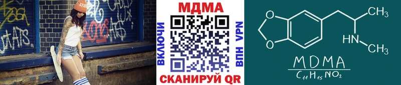 МДМА кристаллы  наркота  Бузулук 