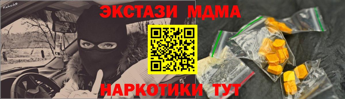 Конопля  Лсд 25  Мефедрон кристаллы  Меф МЯУ МЯУ кристаллы  Бузулук  ЭКСТАЗИ  Гашиш  COCAIN  Гашиш 