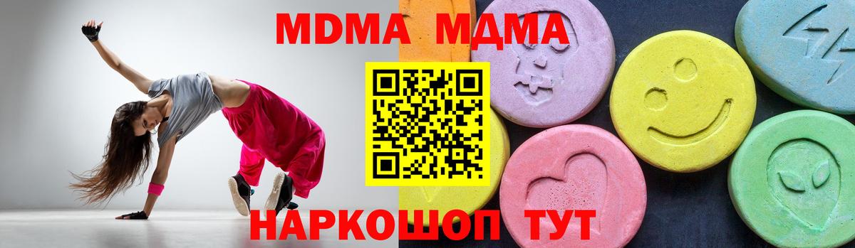 Мефедрон кристаллы  ГАШ  Конопля  APVP СК кристаллы  Конопля  Бузулук  Гашиш  Вход с VPN 