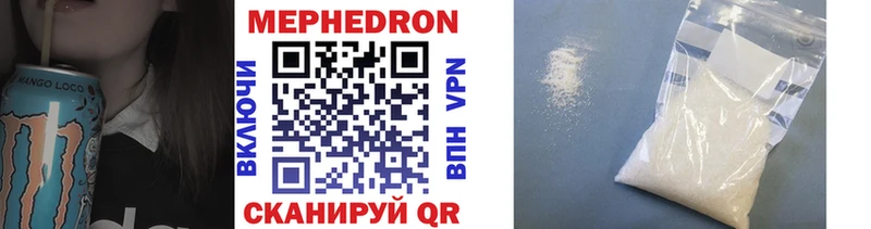 купить цена Бузулук Мефедрон мука