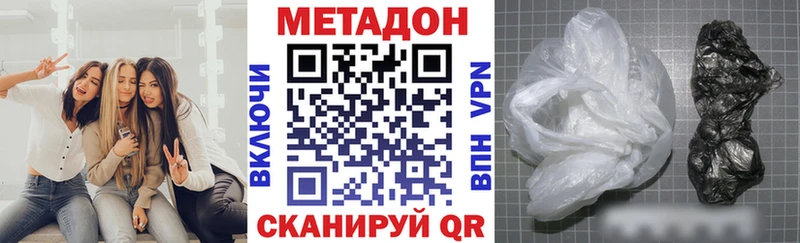 МЕТАДОН мёд  где купить наркоту  Бузулук 