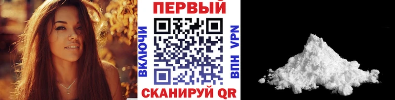 Метамфетамин пудра Бузулук