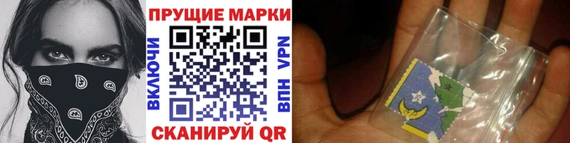 Марки NBOMe 1,5мг  наркошоп  blacksprut зеркало  Бузулук 