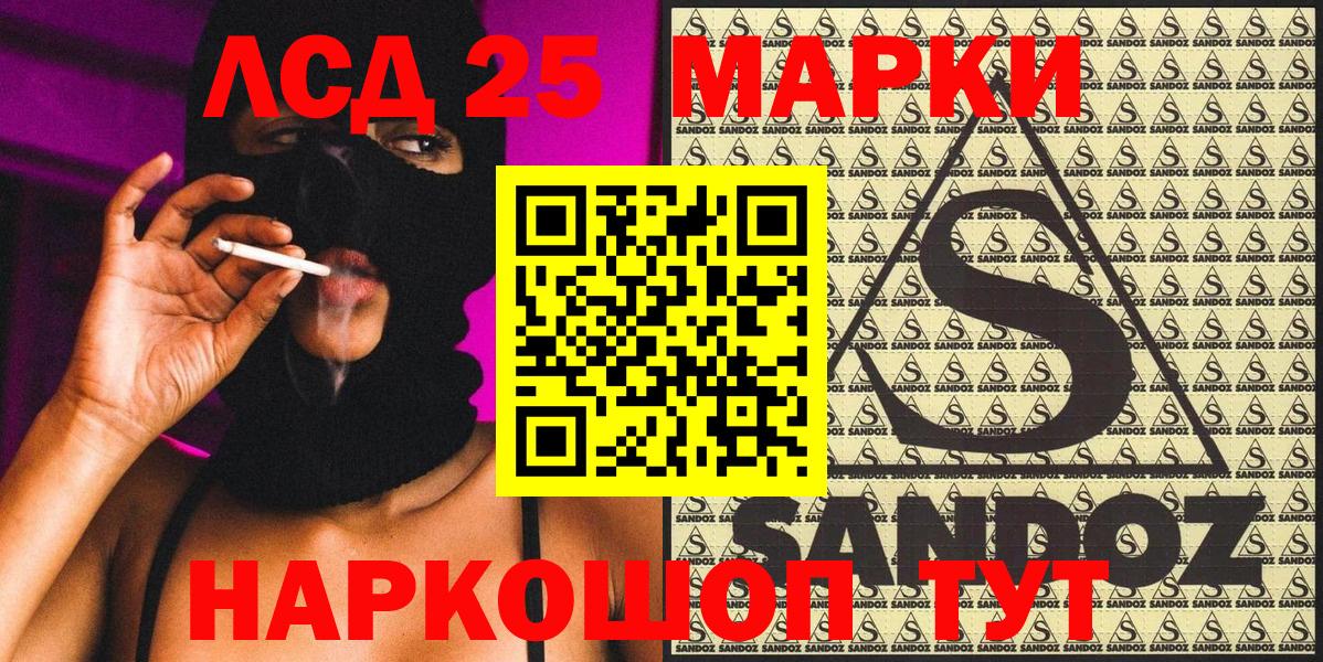 Марки N-bome 1500мкг  Марки N-bome 1500мкг  Бузулук 