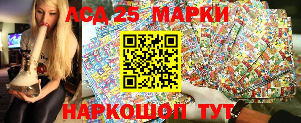 Марки NBOMe 1,8мг Бузулук