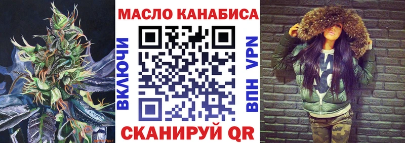 Дистиллят ТГК вейп  как найти закладки  Бузулук 