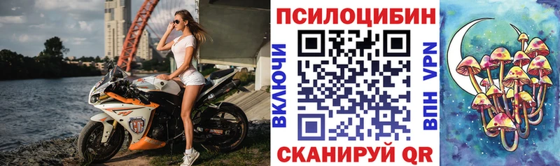 Псилоцибиновые грибы мухоморы  Бузулук 