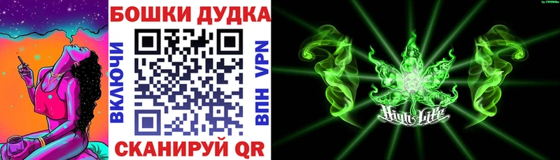 Бошки марихуана SATIVA & INDICA  Бузулук 