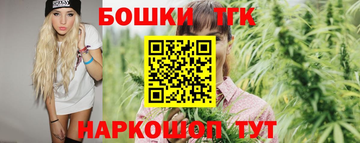 Бошки марихуана MAZAR  Конопля OG Kush  Бузулук  Бошки марихуана гибрид 