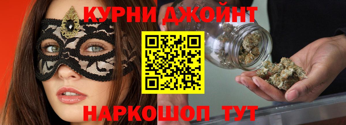 МАРИХУАНА OG Kush Бузулук