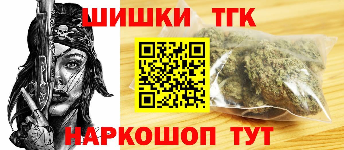 Конопля ГИДРОПОН  Канабис семена  Марихуана марихуана  Вход с VPN  Бузулук 